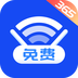 365免费WiFiv1.0.0 官方版