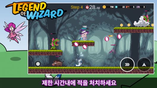 wizard(Ů)v1.3.0 ׿