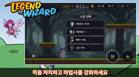 wizard(Ů)v1.3.0 ׿