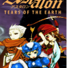 ˹׵֮Astalon Tears of the Earthⰲװ