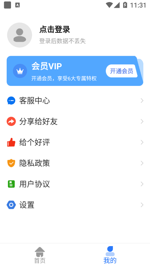 ͼˮӡappv1.0.1 ֻ