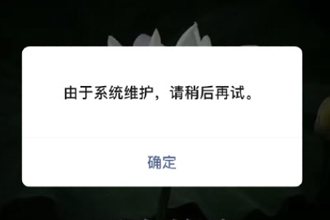 微信为什么换不了头像？微信头像系统维护要多久2021？