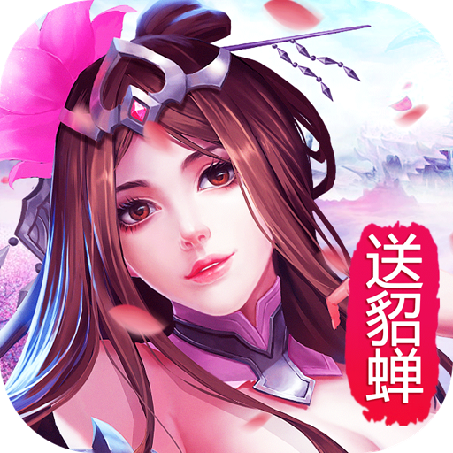 后宫无双v3.1.0.00100005 安卓版