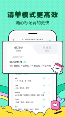 记忆面包appv1.0.0 安卓版