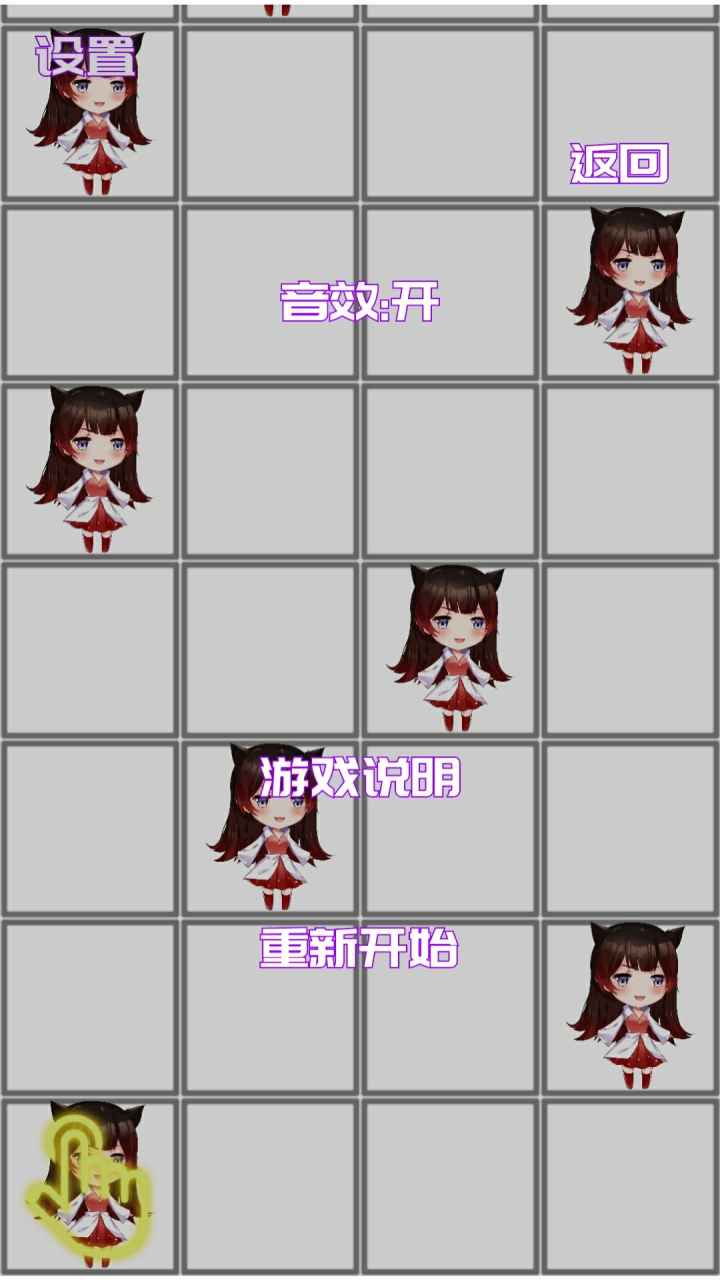 撸猫娘v1.00.03 安卓版