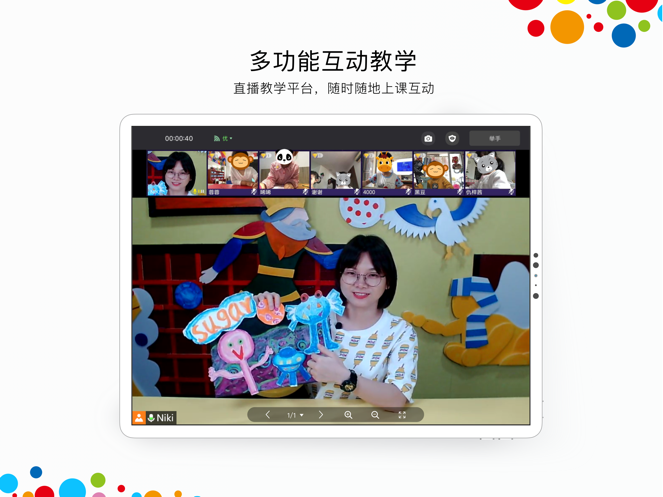 杨梅红画院appv1.9.1 最新版