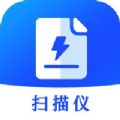 闪速文件扫描仪appv1.0.1 手机版