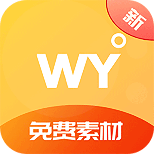 无忧学英语appv1.0.0 最新版