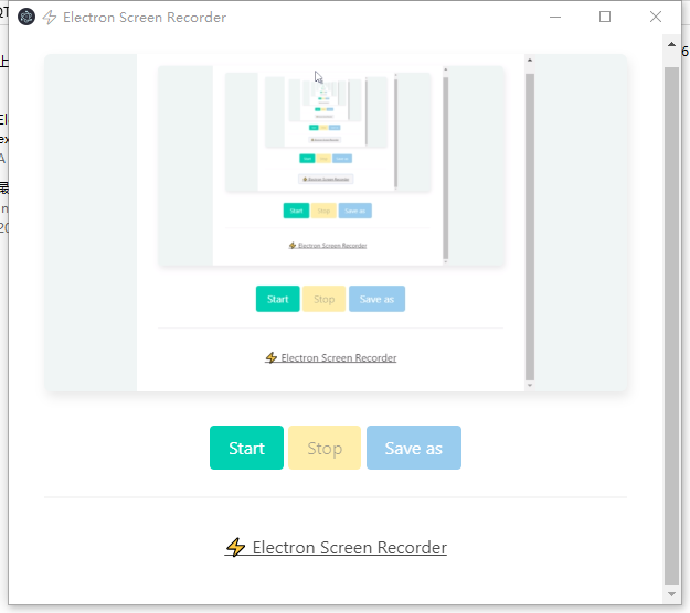 Electron Screen Recorderv2.1.1 最新版