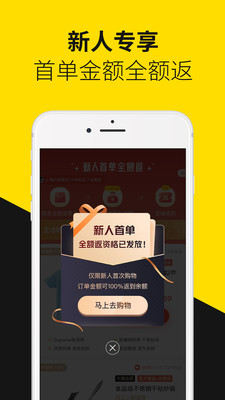 首物appv10.0.0 最新版