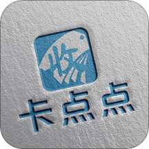 卡点点appv1.1.1 最新版