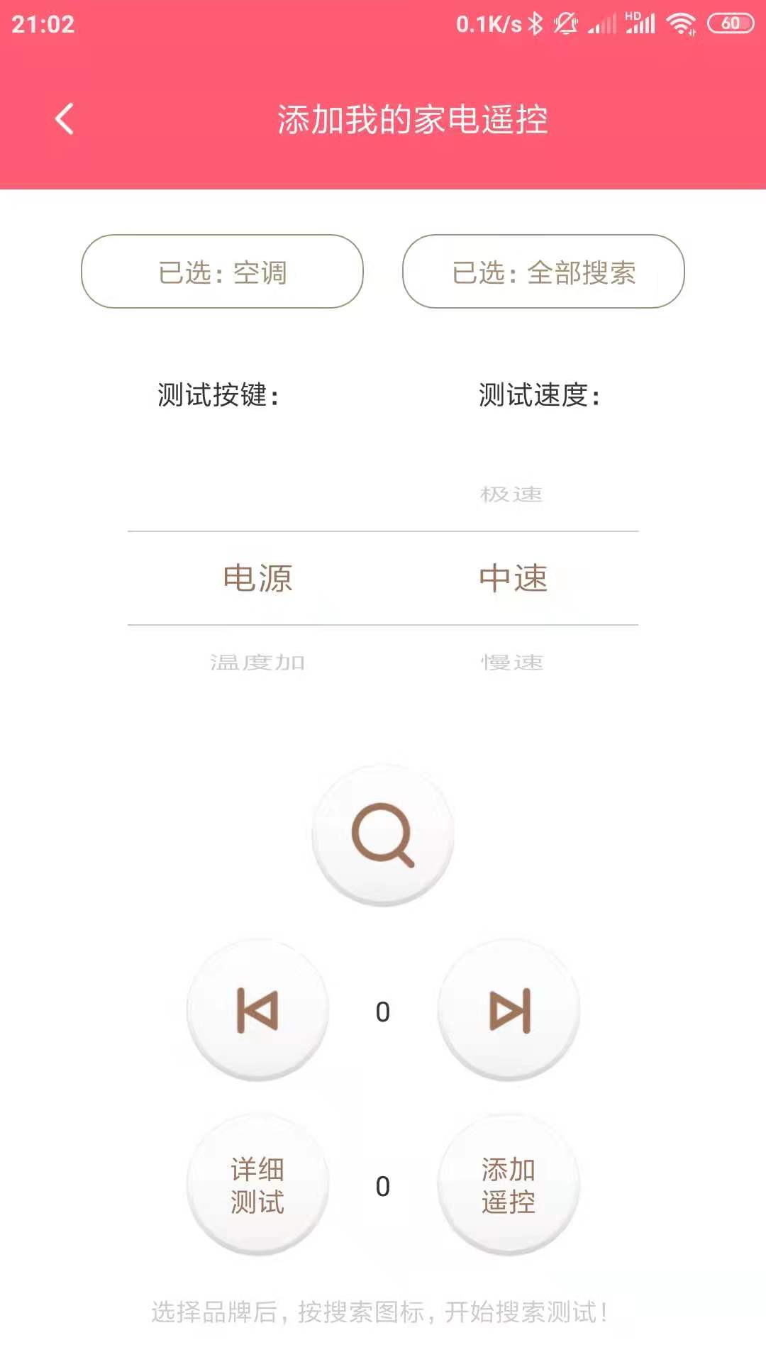 聪明熊appv1.7.9 手机版