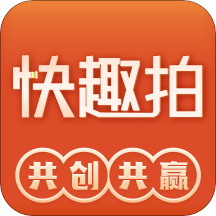 快趣拍appv1.1.1 最新版