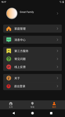 Mawoniph(LED灯控制)v1.0.10 手机版