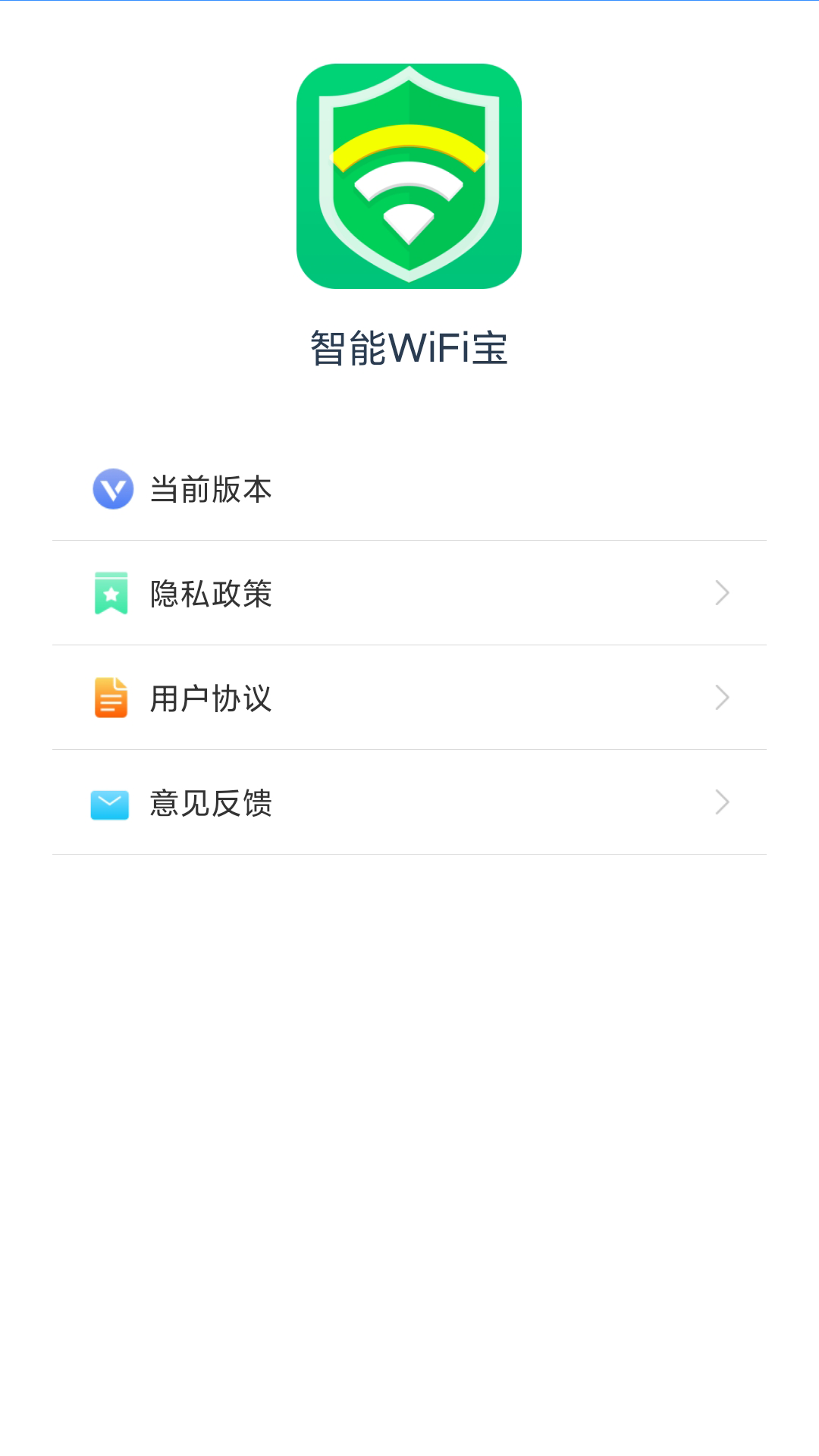 WiFiappv1.0.4 ֻ