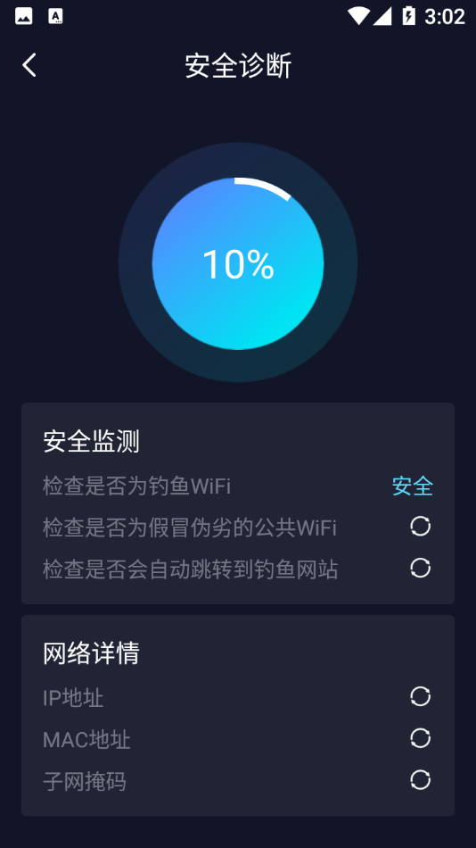 5GWi-Fiܼappv1.0 ٷ