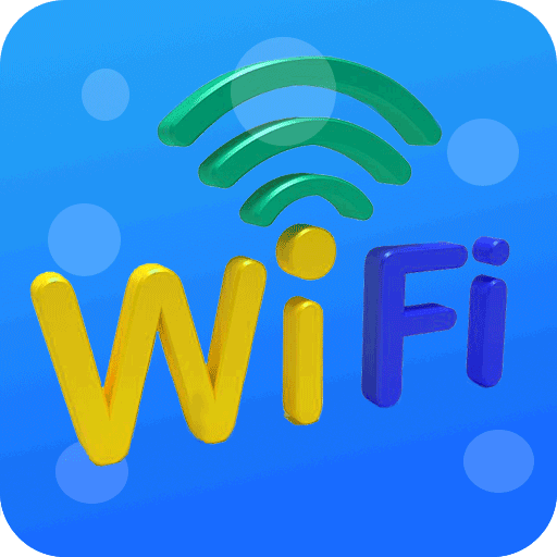 wifi连接神器appv1.0.0 最新版