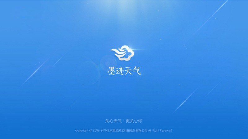 墨迹天气TV版下载v1.3.6 盒子版