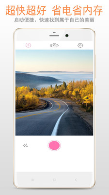 清新镜子appv1.1.5 安卓版