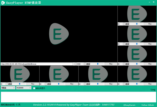 EasyPlayer RTMP(RTMPý岥)v3.0.19.0415 ٷ