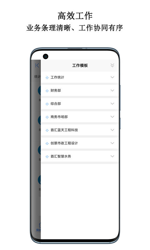 首汇科技appv1.0.0 最新版