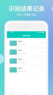 ͼʶַʦappv1.0.4 ׿