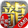 GM9ְҵ괫v1.0.0 ׿