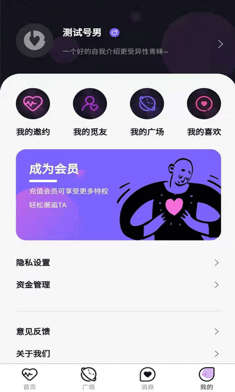 罻appv1.1.9 ֻ