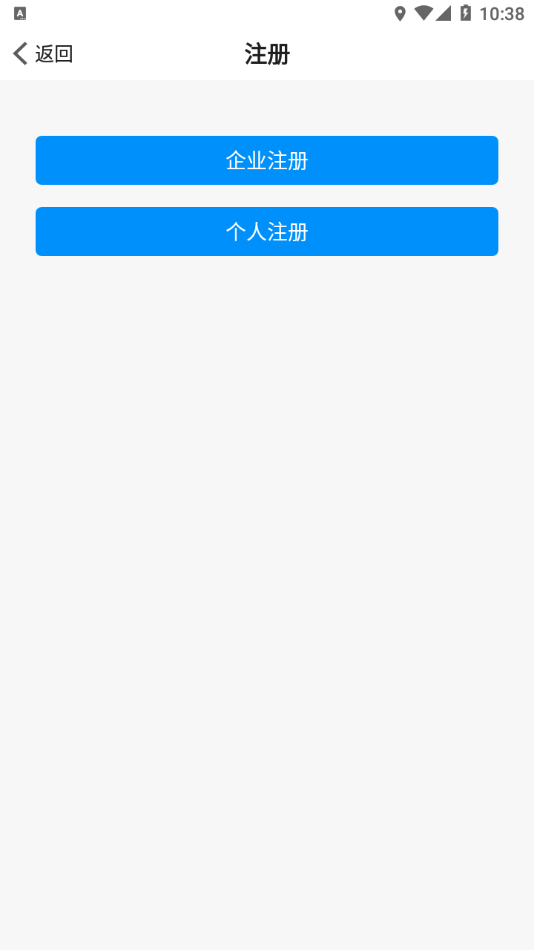 东方钢铁在线appv4.2.1 最新版