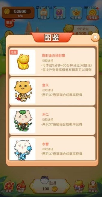 智云养猫appv1.0 官方版