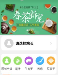 易六网app