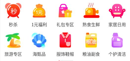 享乐吧商城app