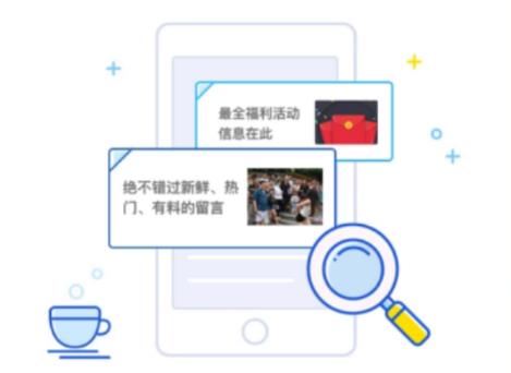 桂柳网app