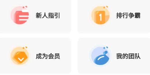 任务萌app