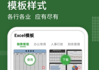 Excel