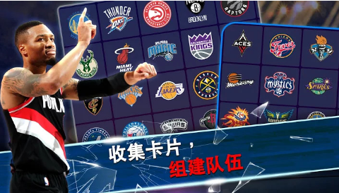 NBAsupercard篮球游戏