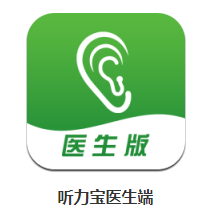 听力宝医生端app