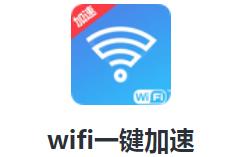 wifiһapp