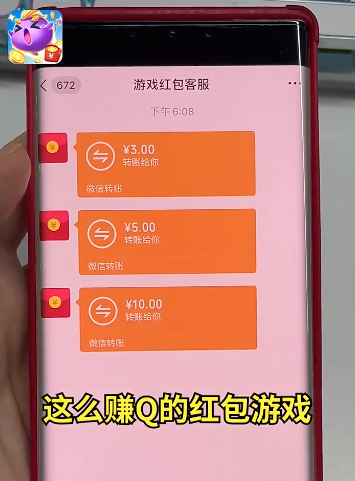 阿伟碰碰乐APP