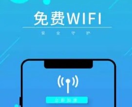 WIFIȫʿ