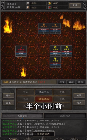 黑暗流浪者v1.0.0 安卓版