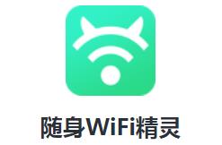 WiFiapp