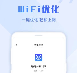 wifiʦ