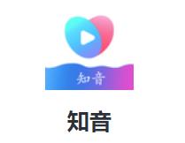 知音app(图片编辑)