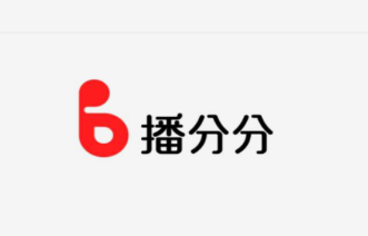 播分分app