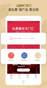 杰门汇app