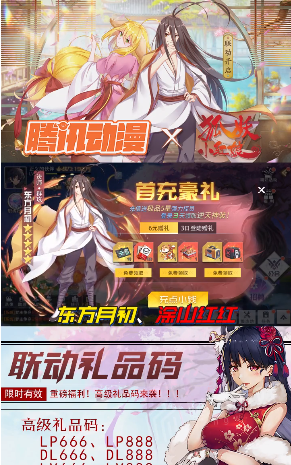 神明战姬幻想v1.0.0 安卓版