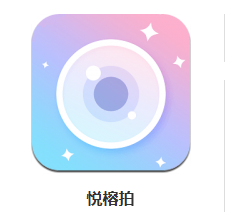 悦榕拍app