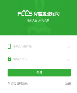 房超置业顾问app