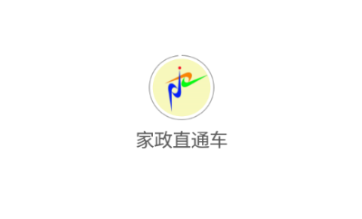 家政直通车app